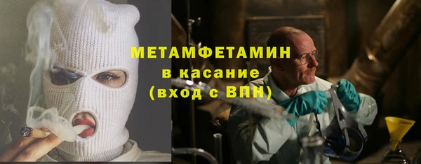 метадон Верхний Тагил